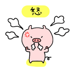 pig butamaru benri sticker #6185519