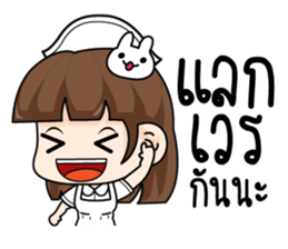 life of a nurse sticker #6185763