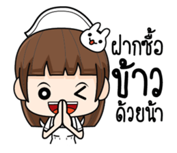 life of a nurse sticker #6185765