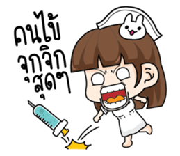 life of a nurse sticker #6185770