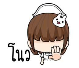 life of a nurse sticker #6185782