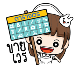 life of a nurse sticker #6185799