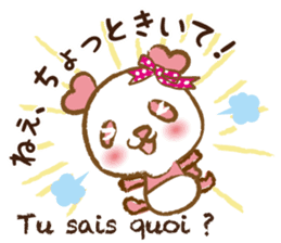 Coco-chan Vol.4 sticker #6185800