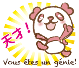 Coco-chan Vol.4 sticker #6185802