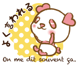 Coco-chan Vol.4 sticker #6185803