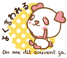 Coco-chan Vol.4 sticker #6185803