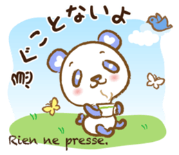 Coco-chan Vol.4 sticker #6185806