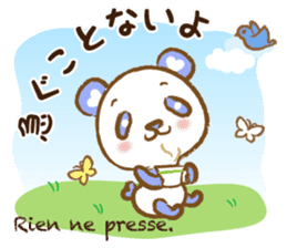 Coco-chan Vol.4 sticker #6185806