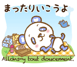 Coco-chan Vol.4 sticker #6185807