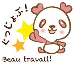 Coco-chan Vol.4 sticker #6185808