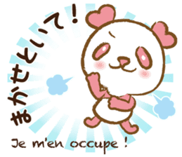 Coco-chan Vol.4 sticker #6185810