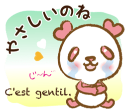 Coco-chan Vol.4 sticker #6185811