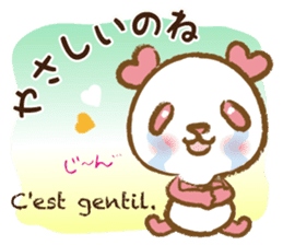 Coco-chan Vol.4 sticker #6185811