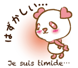 Coco-chan Vol.4 sticker #6185812
