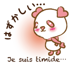 Coco-chan Vol.4 sticker #6185812