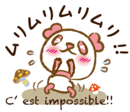 Coco-chan Vol.4 sticker #6185813