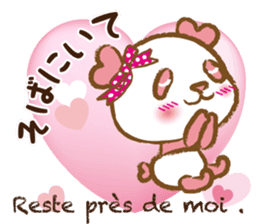 Coco-chan Vol.4 sticker #6185814