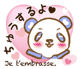 Coco-chan Vol.4 sticker #6185815