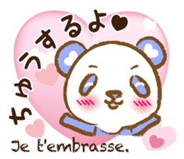 Coco-chan Vol.4 sticker #6185815