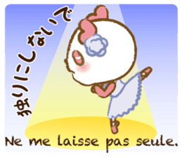 Coco-chan Vol.4 sticker #6185816