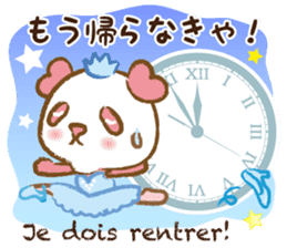 Coco-chan Vol.4 sticker #6185817