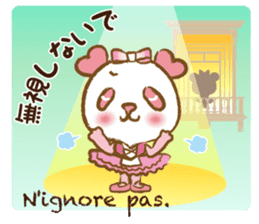 Coco-chan Vol.4 sticker #6185818