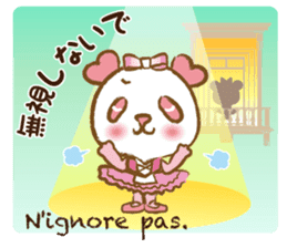 Coco-chan Vol.4 sticker #6185818