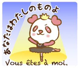 Coco-chan Vol.4 sticker #6185820