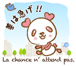 Coco-chan Vol.4 sticker #6185822