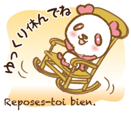 Coco-chan Vol.4 sticker #6185823