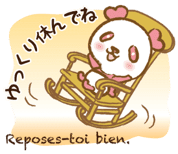 Coco-chan Vol.4 sticker #6185823