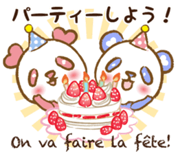 Coco-chan Vol.4 sticker #6185825