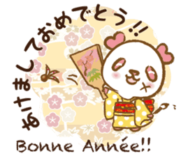 Coco-chan Vol.4 sticker #6185826