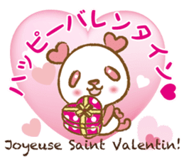 Coco-chan Vol.4 sticker #6185827