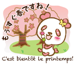 Coco-chan Vol.4 sticker #6185828