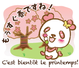 Coco-chan Vol.4 sticker #6185828