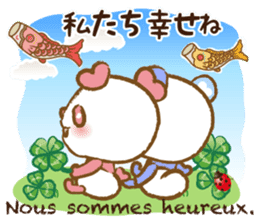Coco-chan Vol.4 sticker #6185830