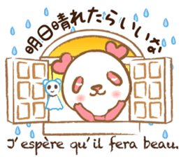 Coco-chan Vol.4 sticker #6185831