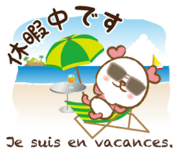 Coco-chan Vol.4 sticker #6185833