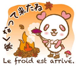 Coco-chan Vol.4 sticker #6185837