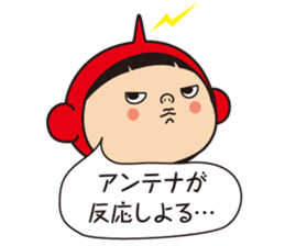 Pretty Yellow and Pretty Red 2 sticker #6185840