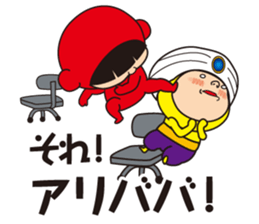 Pretty Yellow and Pretty Red 2 sticker #6185843