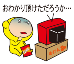 Pretty Yellow and Pretty Red 2 sticker #6185848