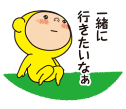 Pretty Yellow and Pretty Red 2 sticker #6185856