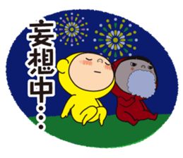 Pretty Yellow and Pretty Red 2 sticker #6185857