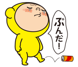 Pretty Yellow and Pretty Red 2 sticker #6185858