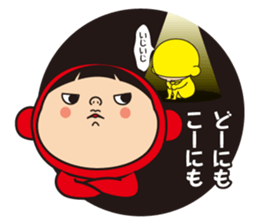 Pretty Yellow and Pretty Red 2 sticker #6185860