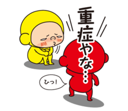 Pretty Yellow and Pretty Red 2 sticker #6185863