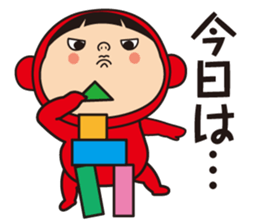 Pretty Yellow and Pretty Red 2 sticker #6185868