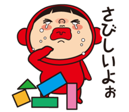 Pretty Yellow and Pretty Red 2 sticker #6185870